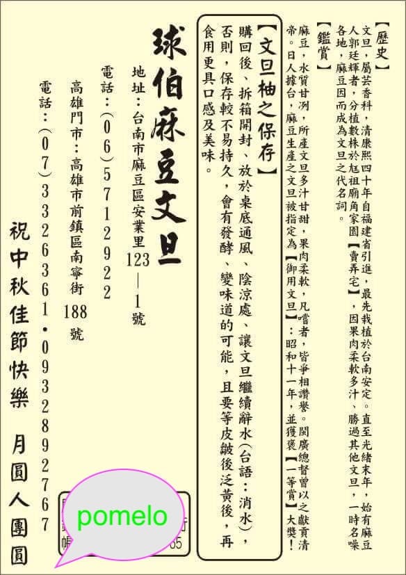 Background image 138